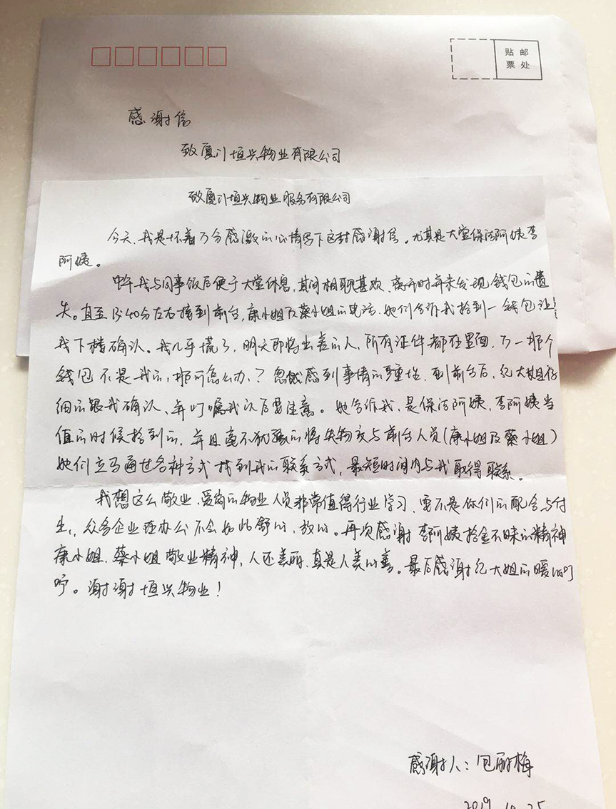 新奥门2024资料大全